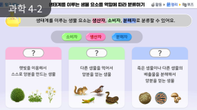 인기 쌤자료